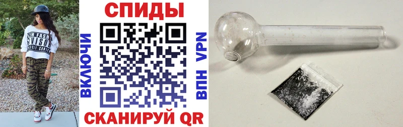 купить Белокуриха АМФЕТАМИН 97%