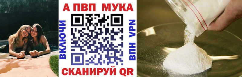 A PVP кристаллы  что такое   Белокуриха 