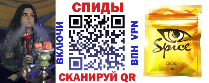 БУТИРАТ бутандиол Белокуриха