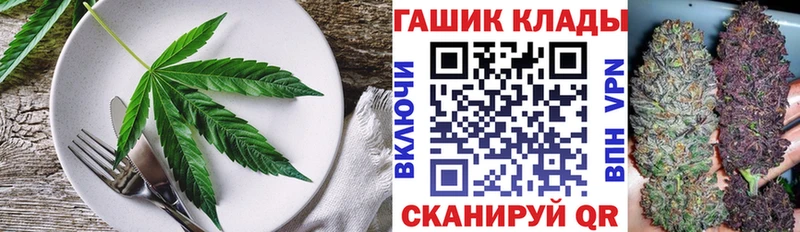 Печенье с ТГК конопля  Белокуриха 