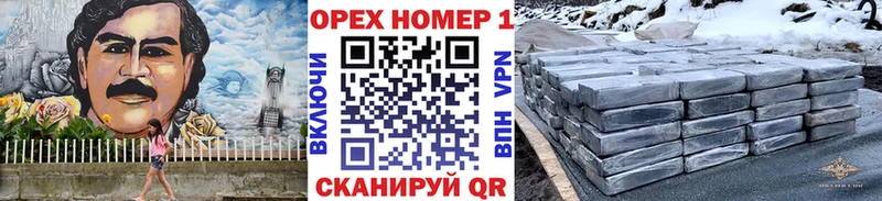 где можно купить   Белокуриха  МЕГА ТОР  COCAIN Боливия 