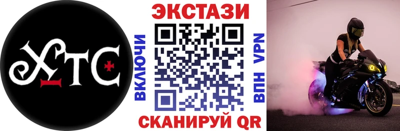ЭКСТАЗИ Cube  закладки  hydra ссылка  Белокуриха 