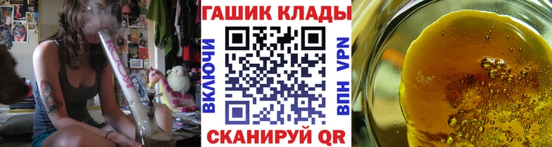 ГАШИШ хэш  Белокуриха 