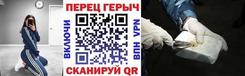 ГЕРОИН афганец  Белокуриха 
