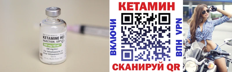 как найти закладки  Белокуриха  Кетамин ketamine 