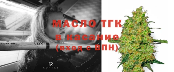 мефедрон мука Белоозёрский