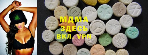 кокаин Богородицк