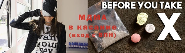 ALPHA PVP Беломорск