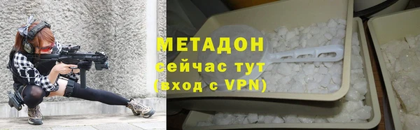 кокаин Богородицк
