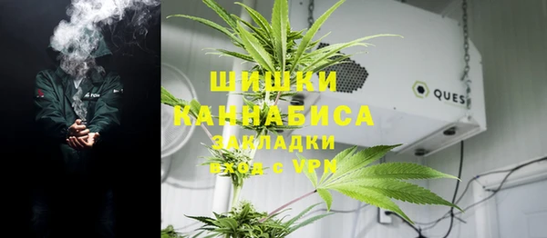 наркотики Белокуриха