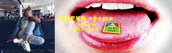 кокаин Богородицк