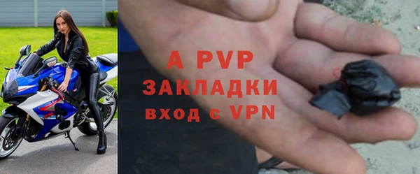 ALPHA PVP Беломорск