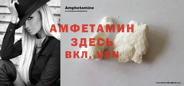 мефедрон мука Белоозёрский