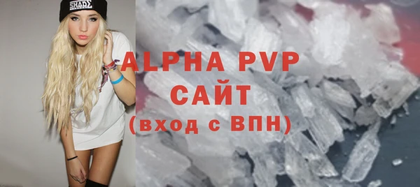 ALPHA PVP Беломорск