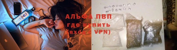 кокаин Богородск