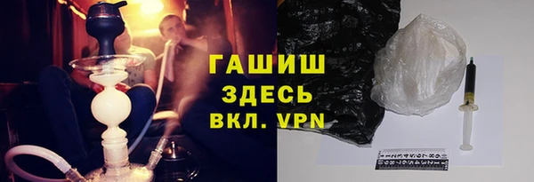 кокаин Богородск
