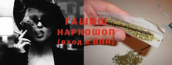 наркотики Белокуриха