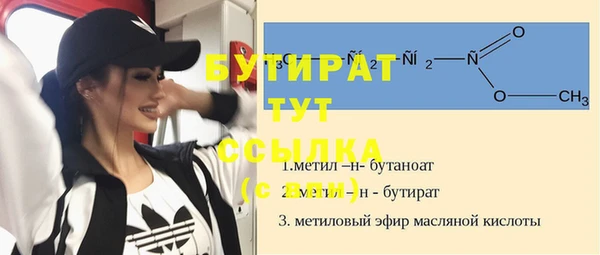 наркотики Белокуриха
