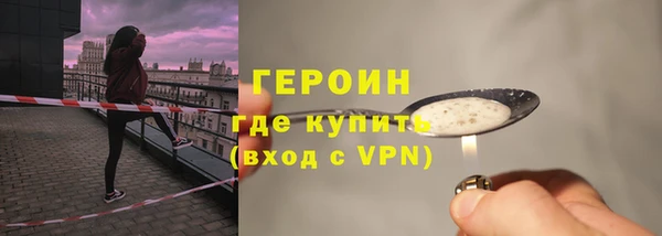 наркотики Белокуриха