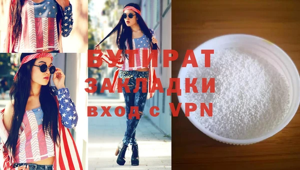 кокаин Богородицк