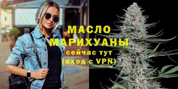 мефедрон мука Белоозёрский