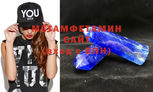 Альфа ПВП Покачи
