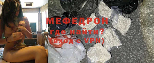 кокаин Богородск