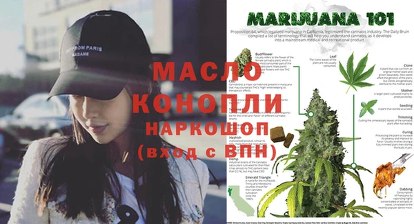 мефедрон мука Белоозёрский