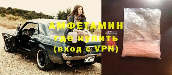 кокаин Богородицк