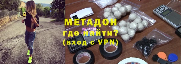 мефедрон мука Белоозёрский