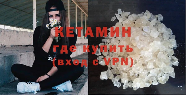 ALPHA PVP Беломорск