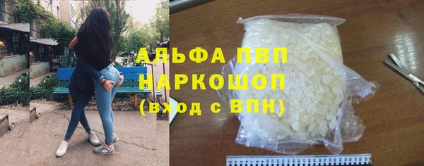 мефедрон мука Белоозёрский