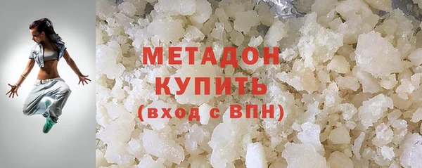 мефедрон мука Белоозёрский