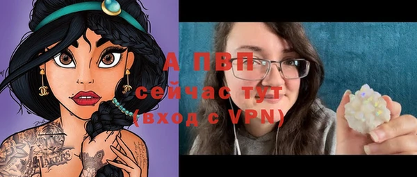 наркотики Белокуриха
