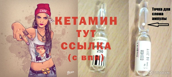 ALPHA PVP Беломорск