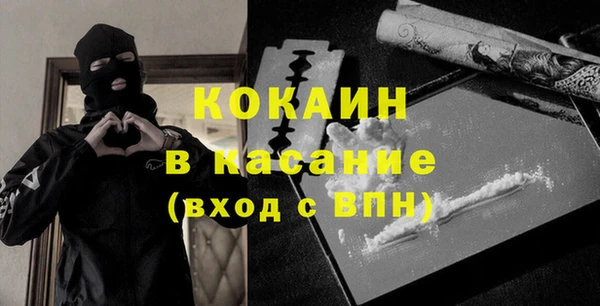 кокаин Богородск