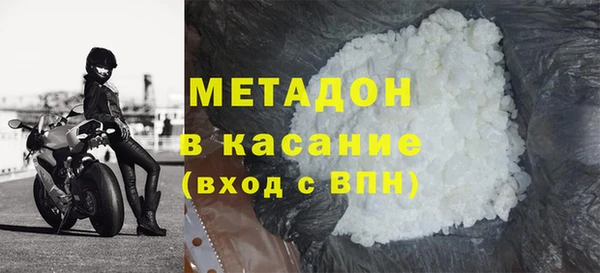 кокаин Богородск
