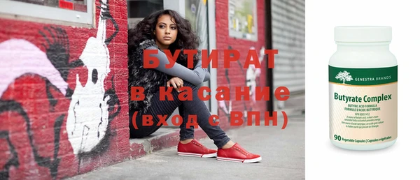 наркотики Белокуриха