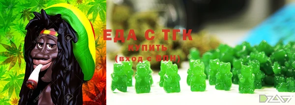 мефедрон мука Белоозёрский