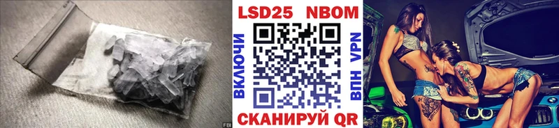 Лсд 25 экстази кислота  Белокуриха 