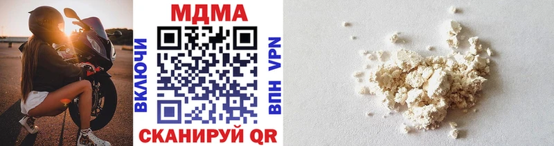 MDMA VHQ  Белокуриха 