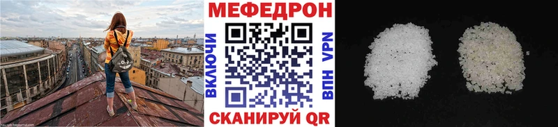 Меф VHQ  Белокуриха 