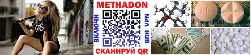 магазин  наркотиков  Белокуриха  Метадон кристалл 