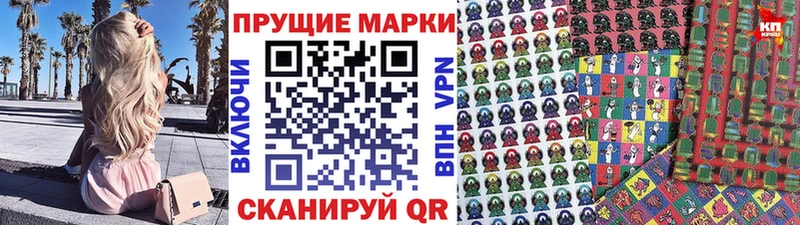 Марки NBOMe 1,8мг  продажа наркотиков  Белокуриха 