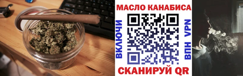 ТГК вейп  Белокуриха 